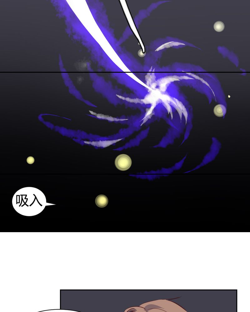 《我的鬼娃娇妻》漫画最新章节第55章：告一段落免费下拉式在线观看章节第【10】张图片