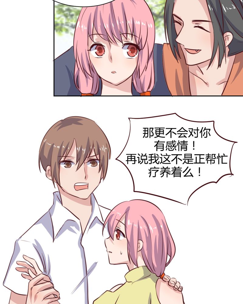 《我的鬼娃娇妻》漫画最新章节第56章：无情的公主殿下免费下拉式在线观看章节第【5】张图片