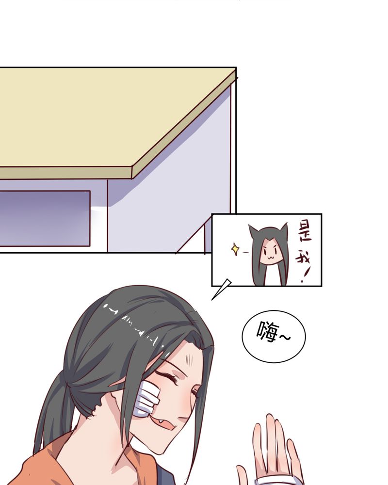 《我的鬼娃娇妻》漫画最新章节第56章：无情的公主殿下免费下拉式在线观看章节第【15】张图片