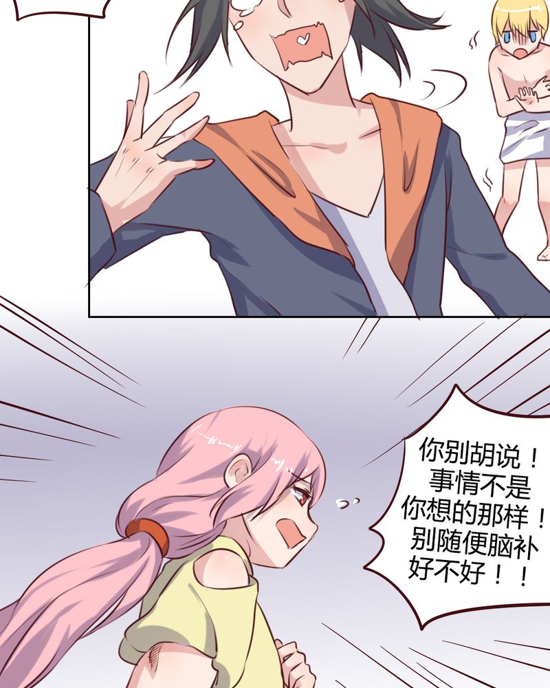 《我的鬼娃娇妻》漫画最新章节第60章：阴差阳错的见面免费下拉式在线观看章节第【10】张图片