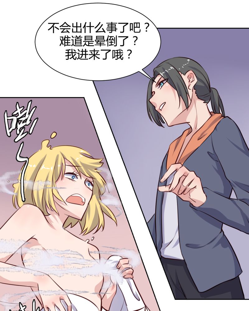 《我的鬼娃娇妻》漫画最新章节第60章：阴差阳错的见面免费下拉式在线观看章节第【15】张图片