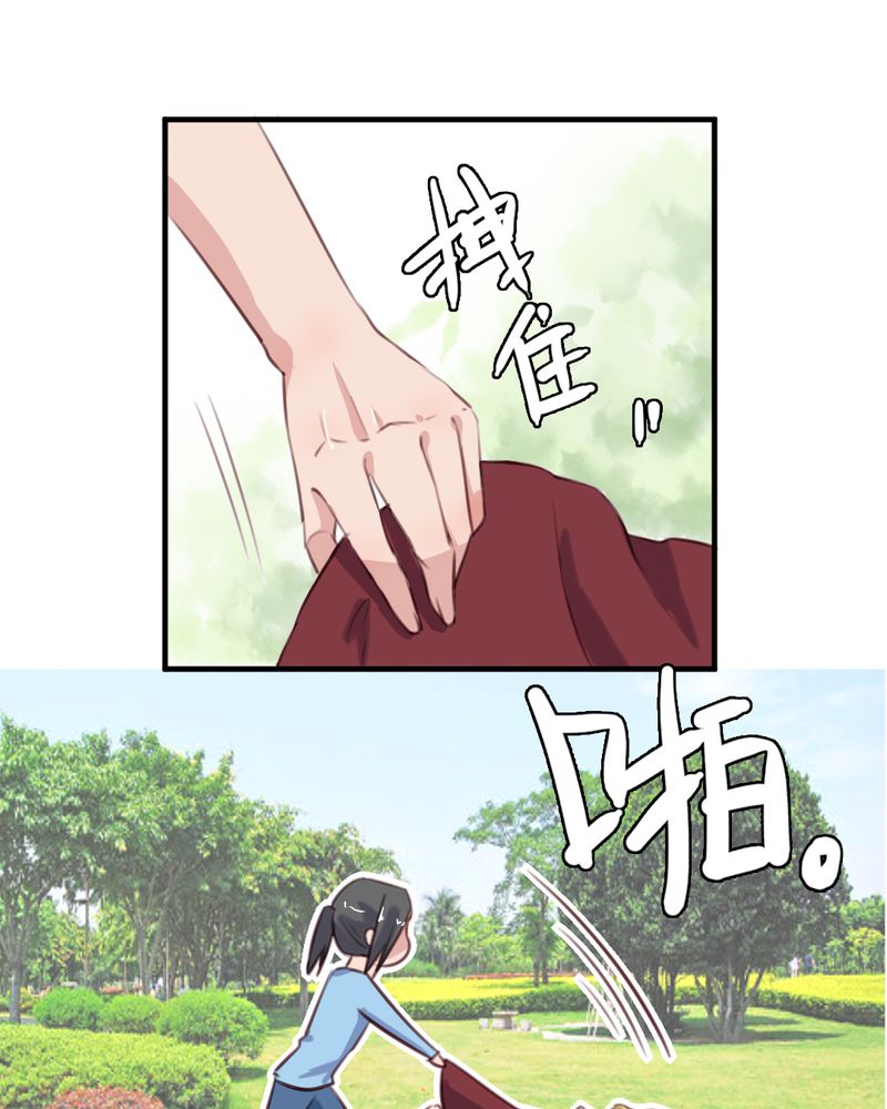 《我的鬼娃娇妻》漫画最新章节第64章：最终的告白免费下拉式在线观看章节第【15】张图片