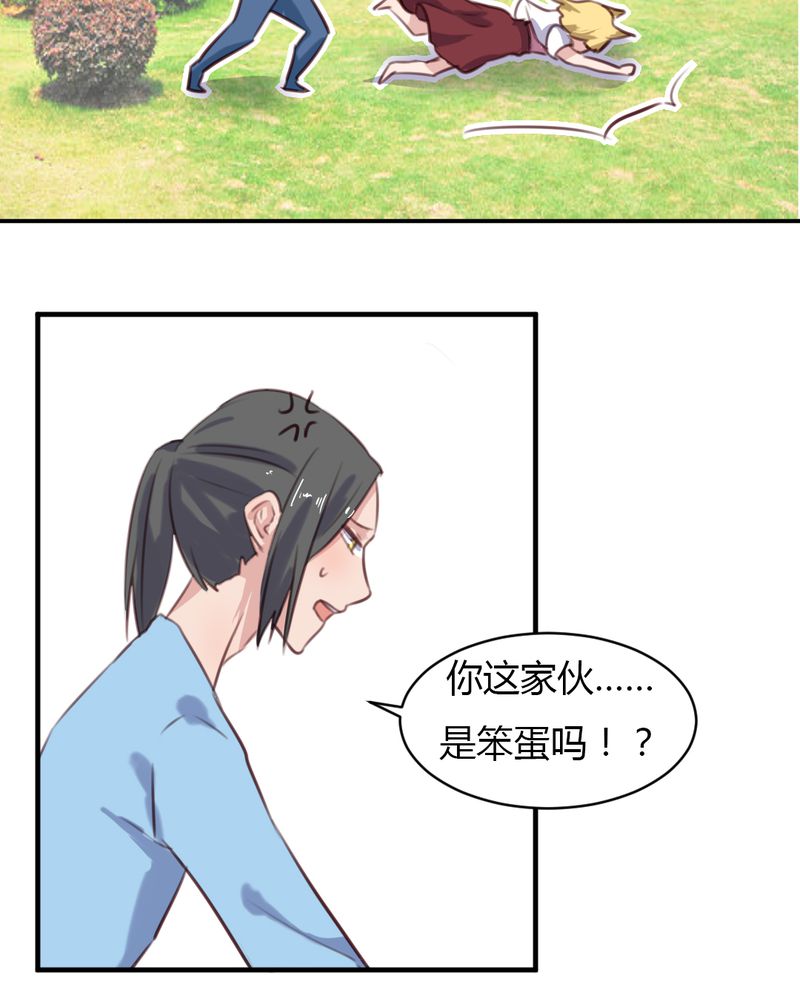 《我的鬼娃娇妻》漫画最新章节第64章：最终的告白免费下拉式在线观看章节第【14】张图片