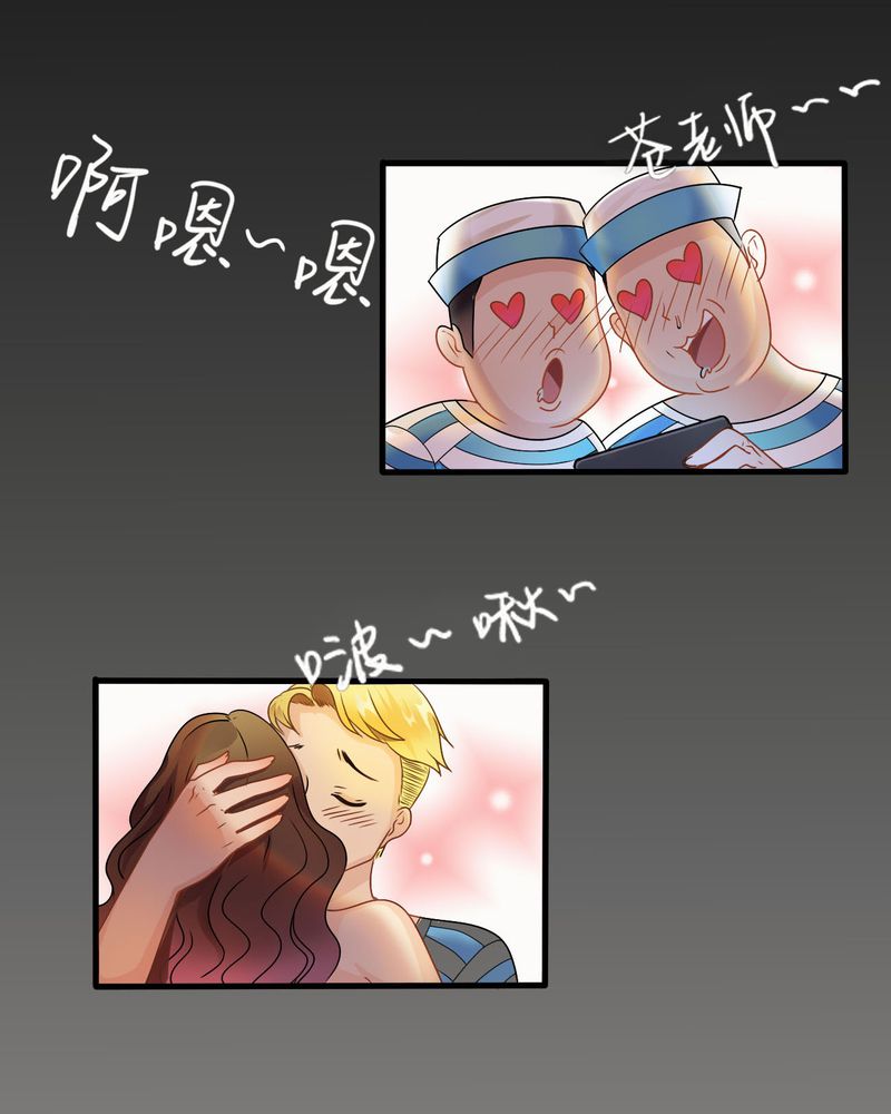 《恰恰香返》漫画最新章节第1章：女扮男装免费下拉式在线观看章节第【28】张图片