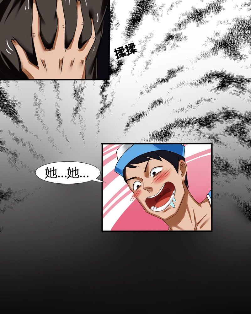 《恰恰香返》漫画最新章节第1章：女扮男装免费下拉式在线观看章节第【13】张图片