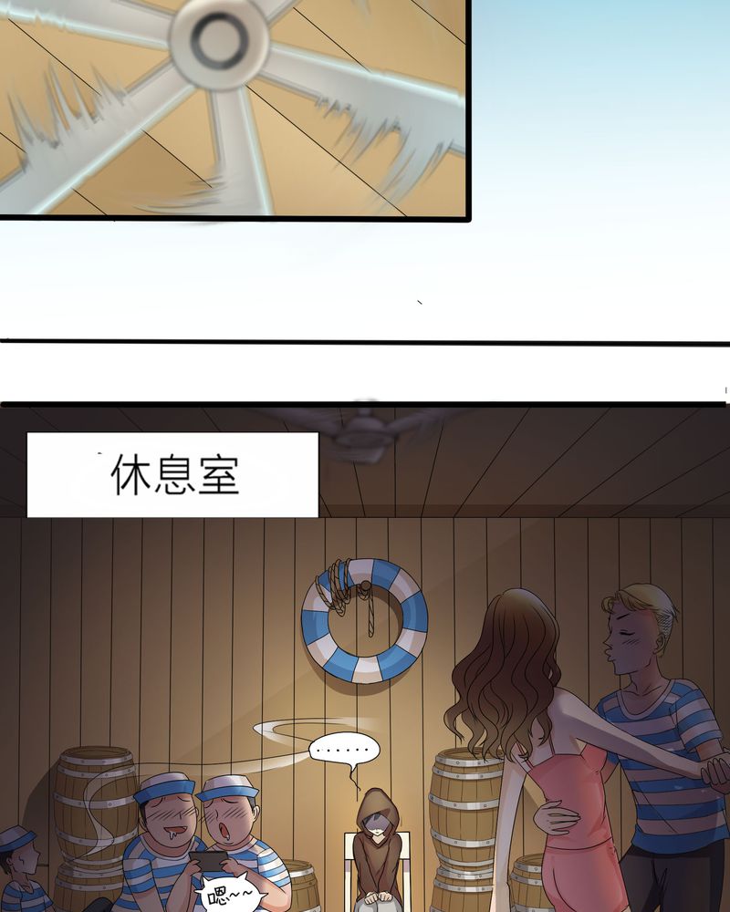 《恰恰香返》漫画最新章节第1章：女扮男装免费下拉式在线观看章节第【30】张图片