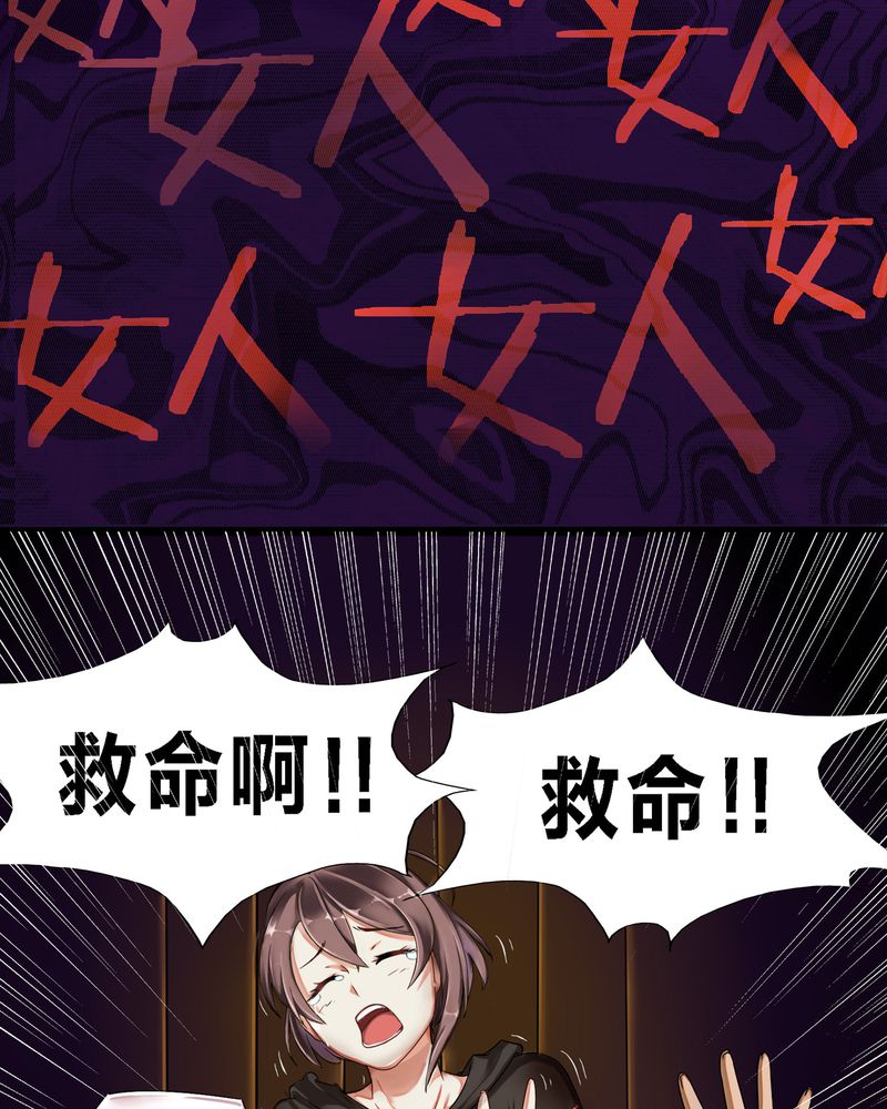 《恰恰香返》漫画最新章节第1章：女扮男装免费下拉式在线观看章节第【8】张图片