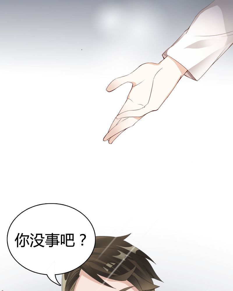 《恰恰香返》漫画最新章节第1章：女扮男装免费下拉式在线观看章节第【2】张图片