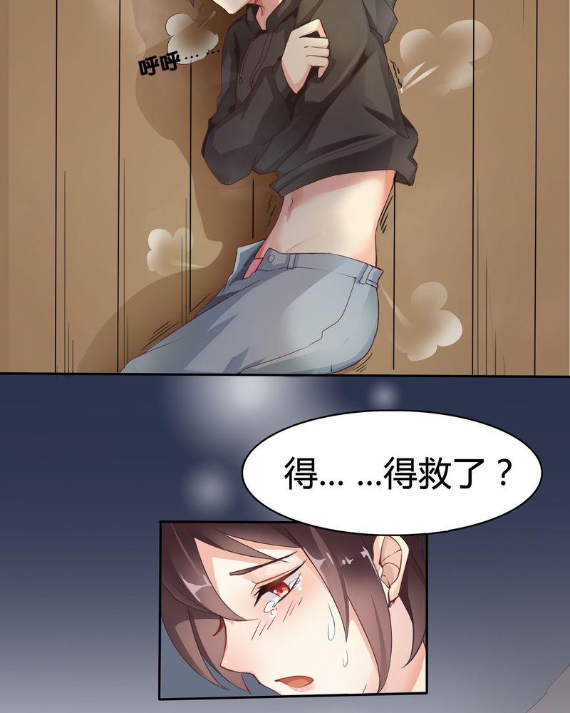 《恰恰香返》漫画最新章节第1章：女扮男装免费下拉式在线观看章节第【3】张图片