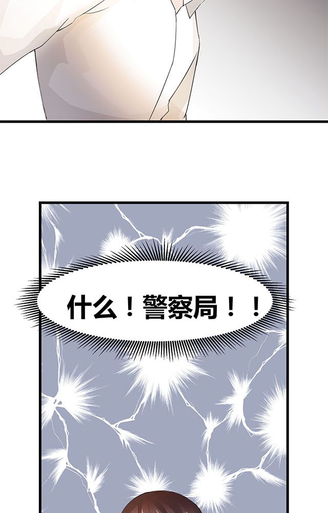 《恰恰香返》漫画最新章节第2章：偷渡免费下拉式在线观看章节第【9】张图片