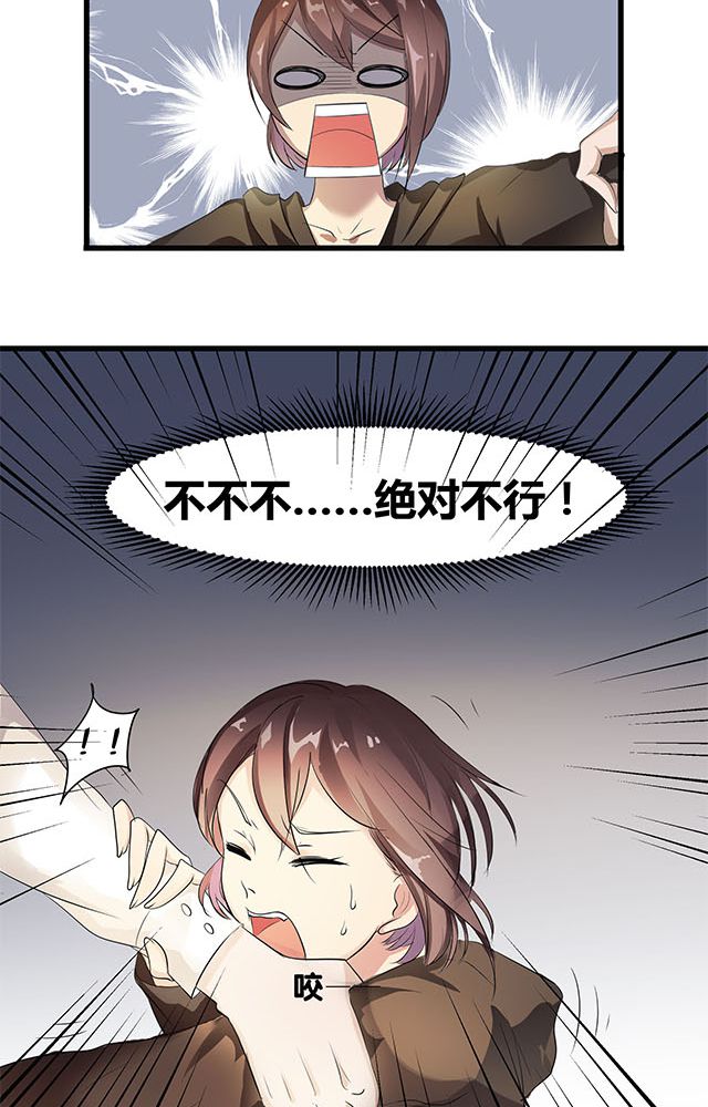 《恰恰香返》漫画最新章节第2章：偷渡免费下拉式在线观看章节第【8】张图片