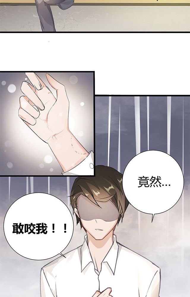 《恰恰香返》漫画最新章节第2章：偷渡免费下拉式在线观看章节第【6】张图片