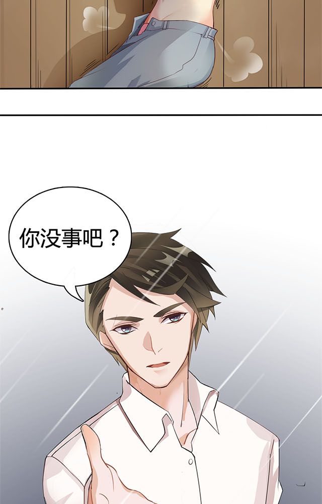 《恰恰香返》漫画最新章节第2章：偷渡免费下拉式在线观看章节第【27】张图片