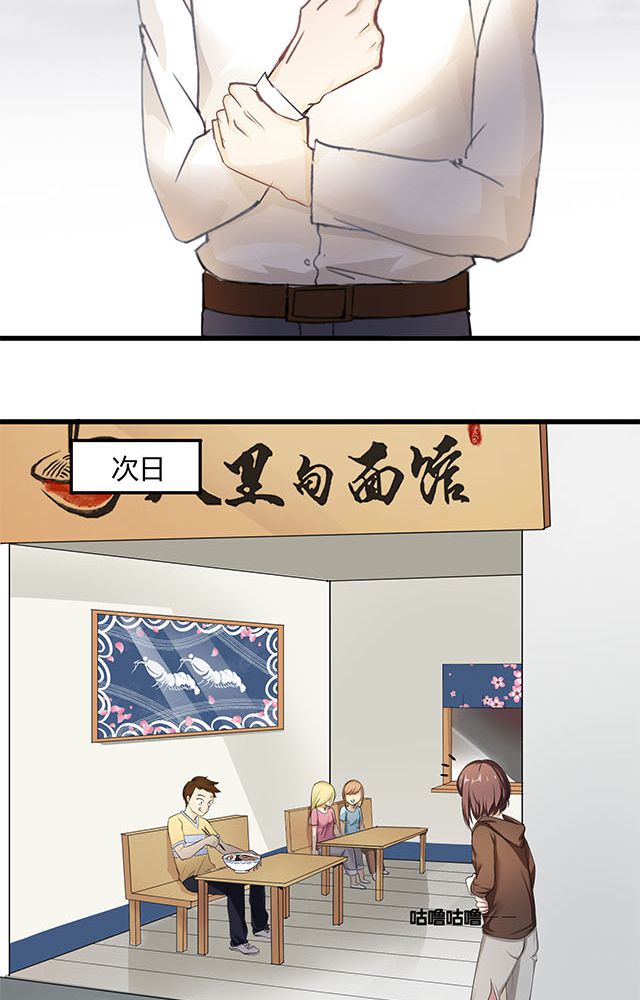 《恰恰香返》漫画最新章节第2章：偷渡免费下拉式在线观看章节第【5】张图片