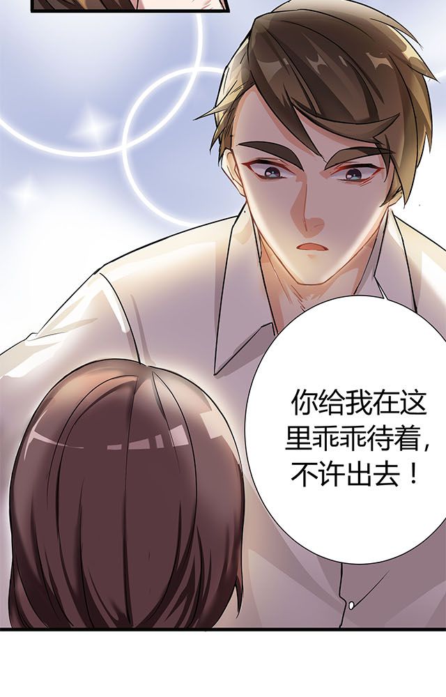 《恰恰香返》漫画最新章节第2章：偷渡免费下拉式在线观看章节第【17】张图片