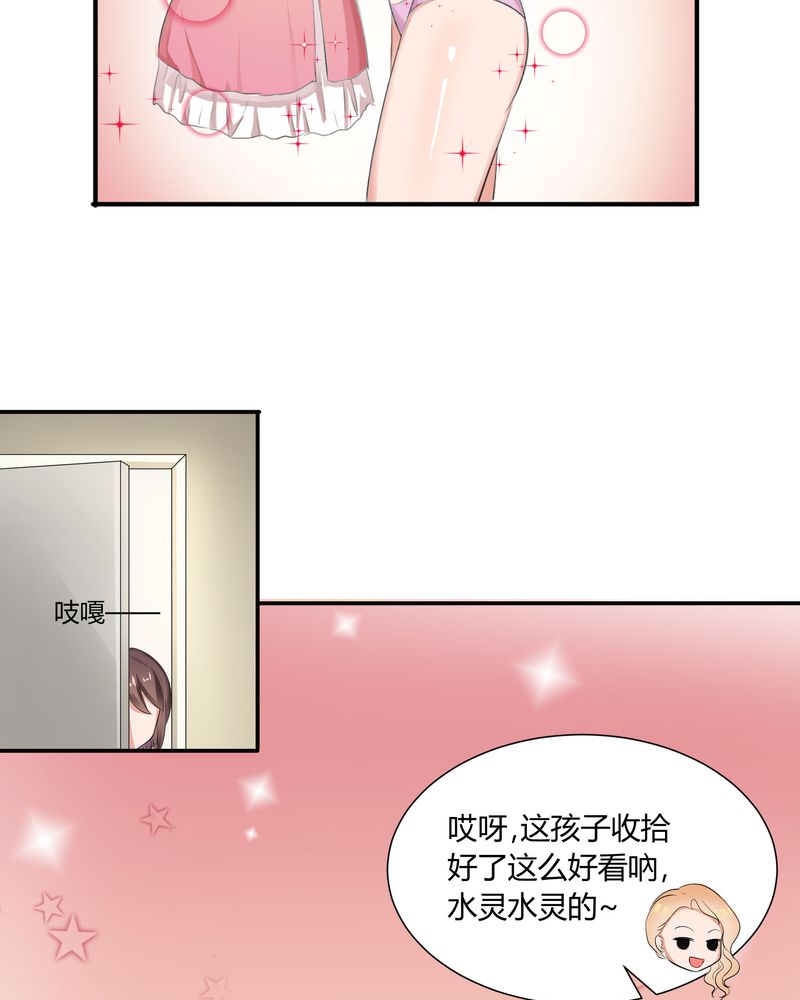 《恰恰香返》漫画最新章节第3章：美姨收留偷渡女免费下拉式在线观看章节第【15】张图片