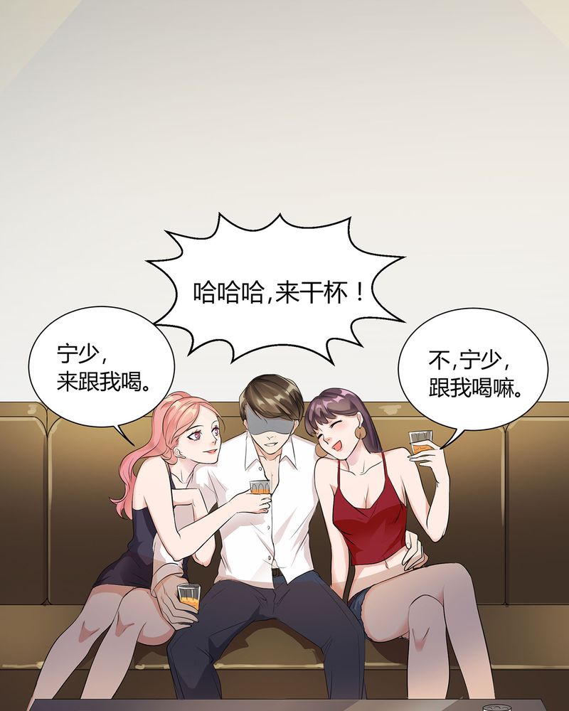 《恰恰香返》漫画最新章节第5章：调香给发现免费下拉式在线观看章节第【19】张图片