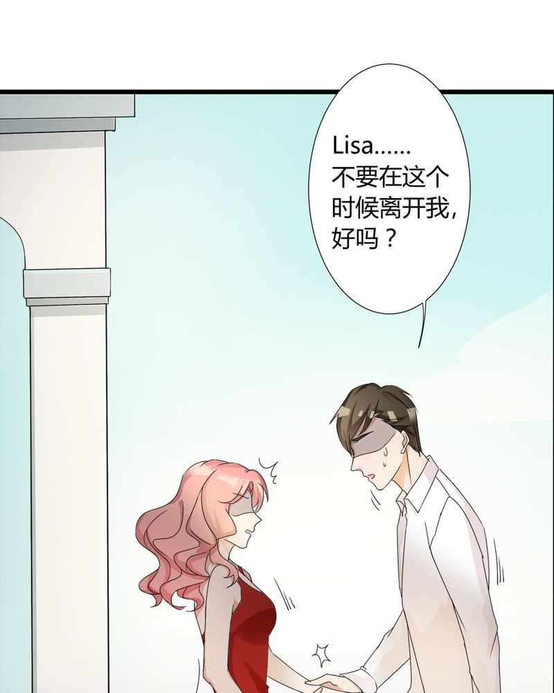 《恰恰香返》漫画最新章节第8章：lisa与宁宇闹变扭免费下拉式在线观看章节第【48】张图片