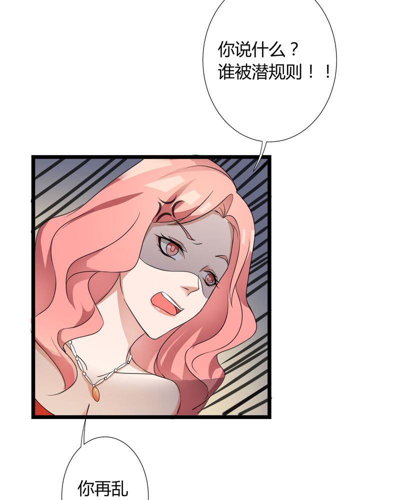 《恰恰香返》漫画最新章节第8章：lisa与宁宇闹变扭免费下拉式在线观看章节第【11】张图片