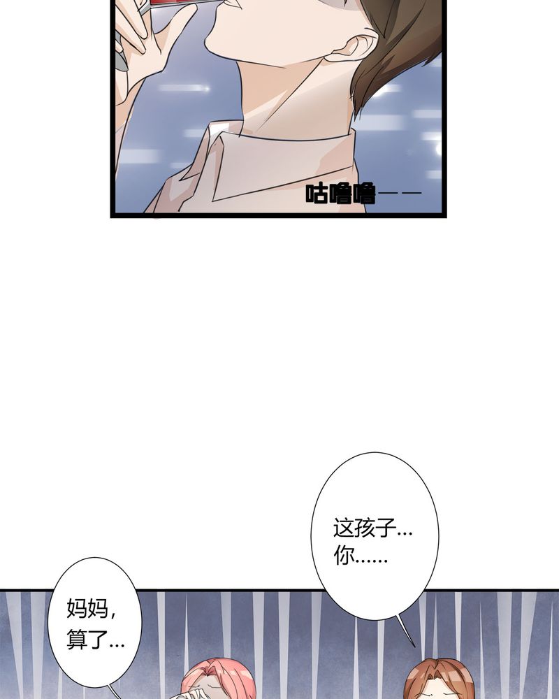 《恰恰香返》漫画最新章节第8章：lisa与宁宇闹变扭免费下拉式在线观看章节第【19】张图片