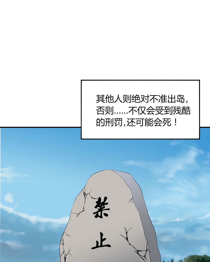 《恰恰香返》漫画最新章节第9章：摩多哥哥出现免费下拉式在线观看章节第【9】张图片