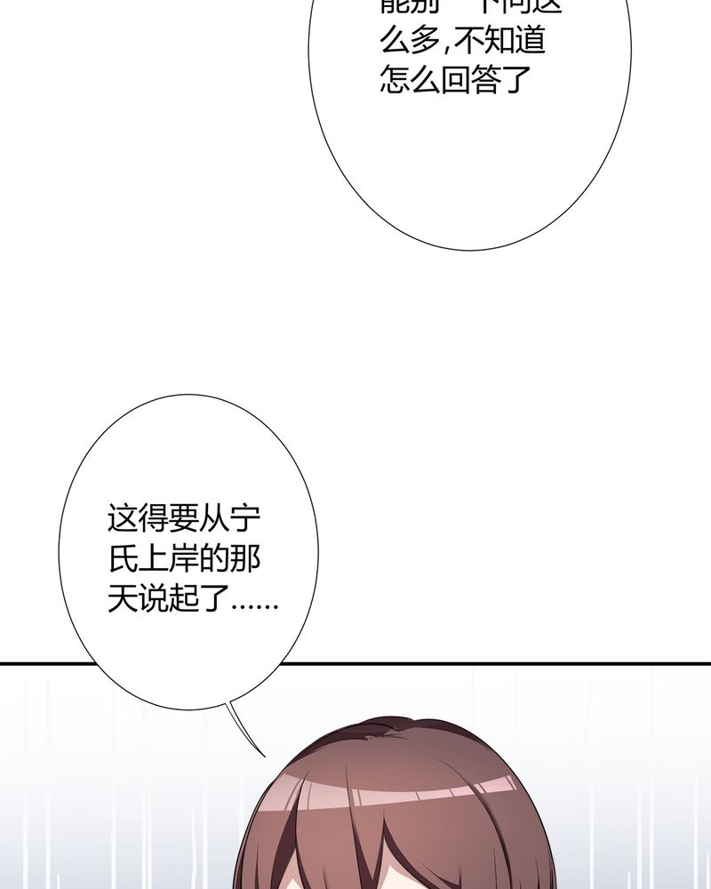 《恰恰香返》漫画最新章节第9章：摩多哥哥出现免费下拉式在线观看章节第【2】张图片