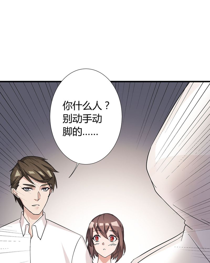 《恰恰香返》漫画最新章节第10章：宁宇摩多两人相遇免费下拉式在线观看章节第【22】张图片