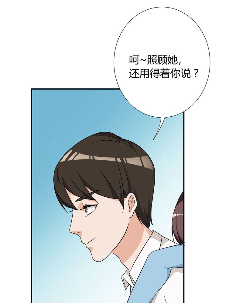 《恰恰香返》漫画最新章节第10章：宁宇摩多两人相遇免费下拉式在线观看章节第【2】张图片