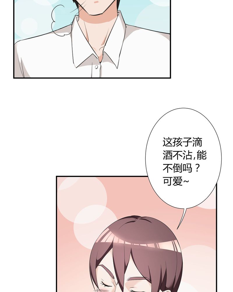 《恰恰香返》漫画最新章节第10章：宁宇摩多两人相遇免费下拉式在线观看章节第【12】张图片