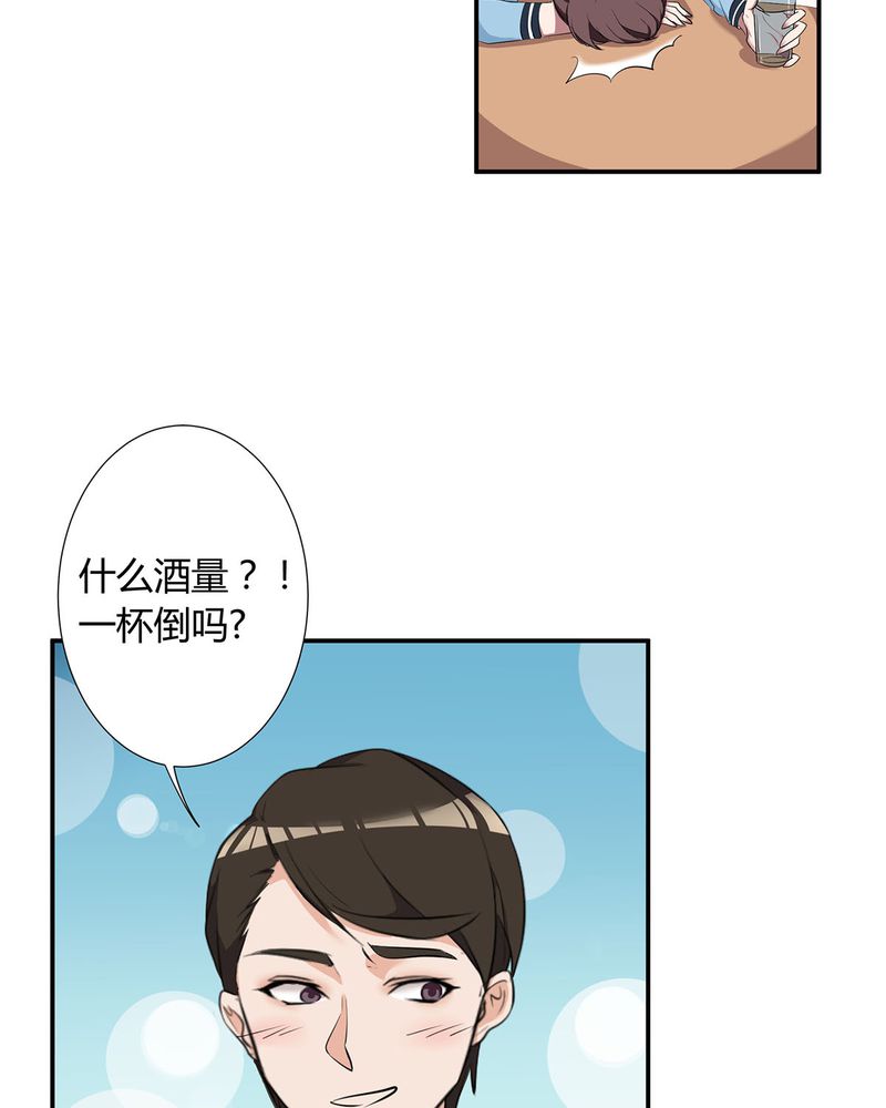 《恰恰香返》漫画最新章节第10章：宁宇摩多两人相遇免费下拉式在线观看章节第【13】张图片