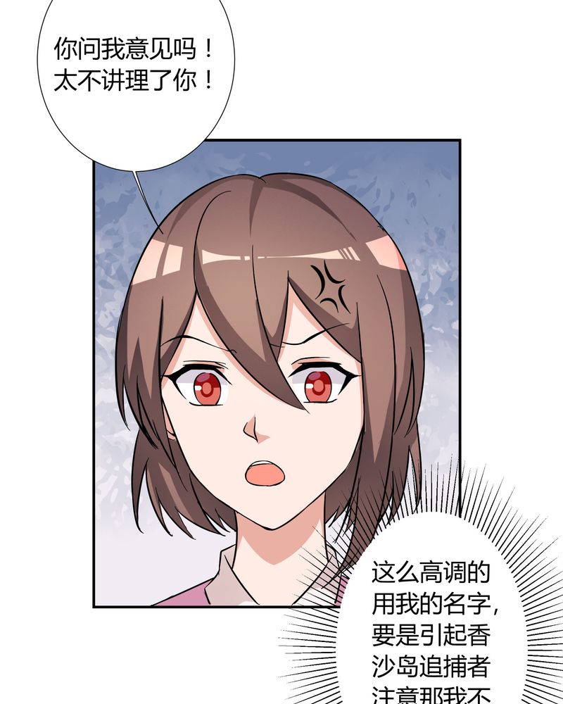 《恰恰香返》漫画最新章节第11章：宁宇产品用恰恰的姓名“恰恰香返”免费下拉式在线观看章节第【12】张图片