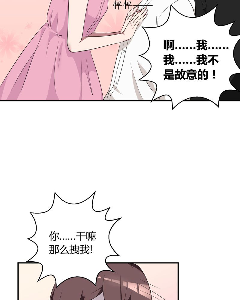 《恰恰香返》漫画最新章节第11章：宁宇产品用恰恰的姓名“恰恰香返”免费下拉式在线观看章节第【4】张图片