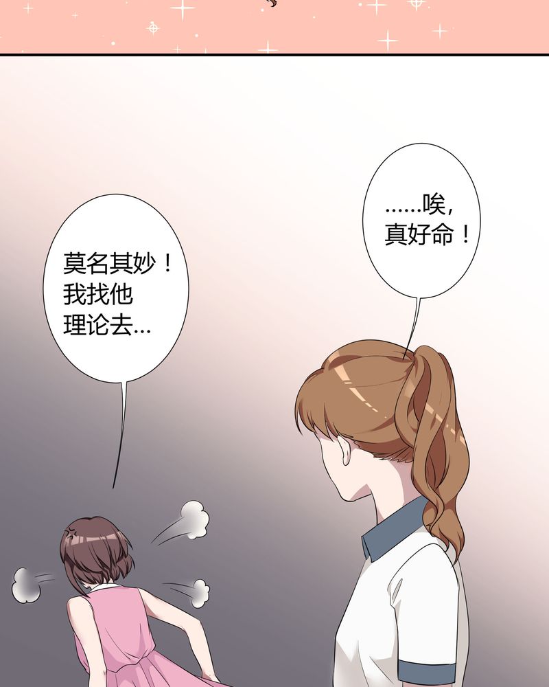 《恰恰香返》漫画最新章节第11章：宁宇产品用恰恰的姓名“恰恰香返”免费下拉式在线观看章节第【17】张图片