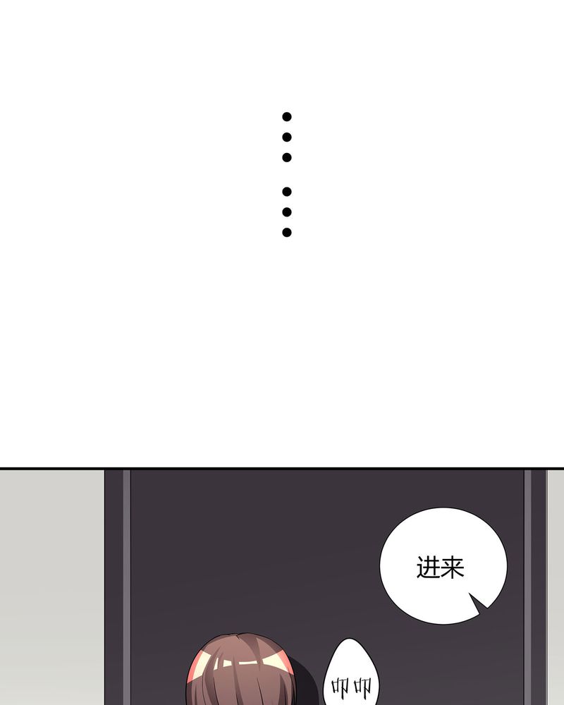 《恰恰香返》漫画最新章节第12章：宁宇急推产品免费下拉式在线观看章节第【22】张图片