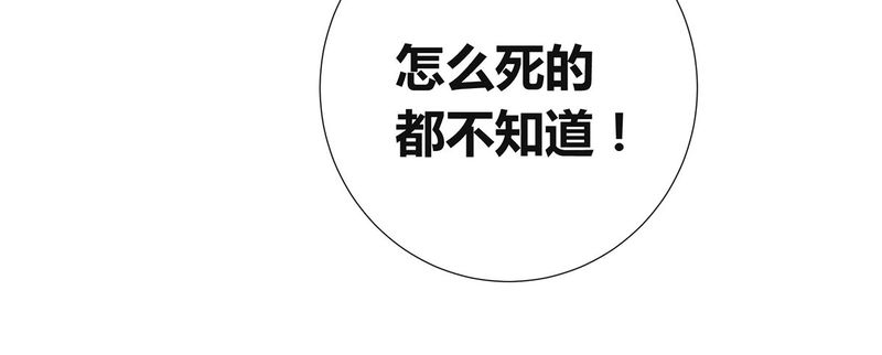 《恰恰香返》漫画最新章节第12章：宁宇急推产品免费下拉式在线观看章节第【2】张图片