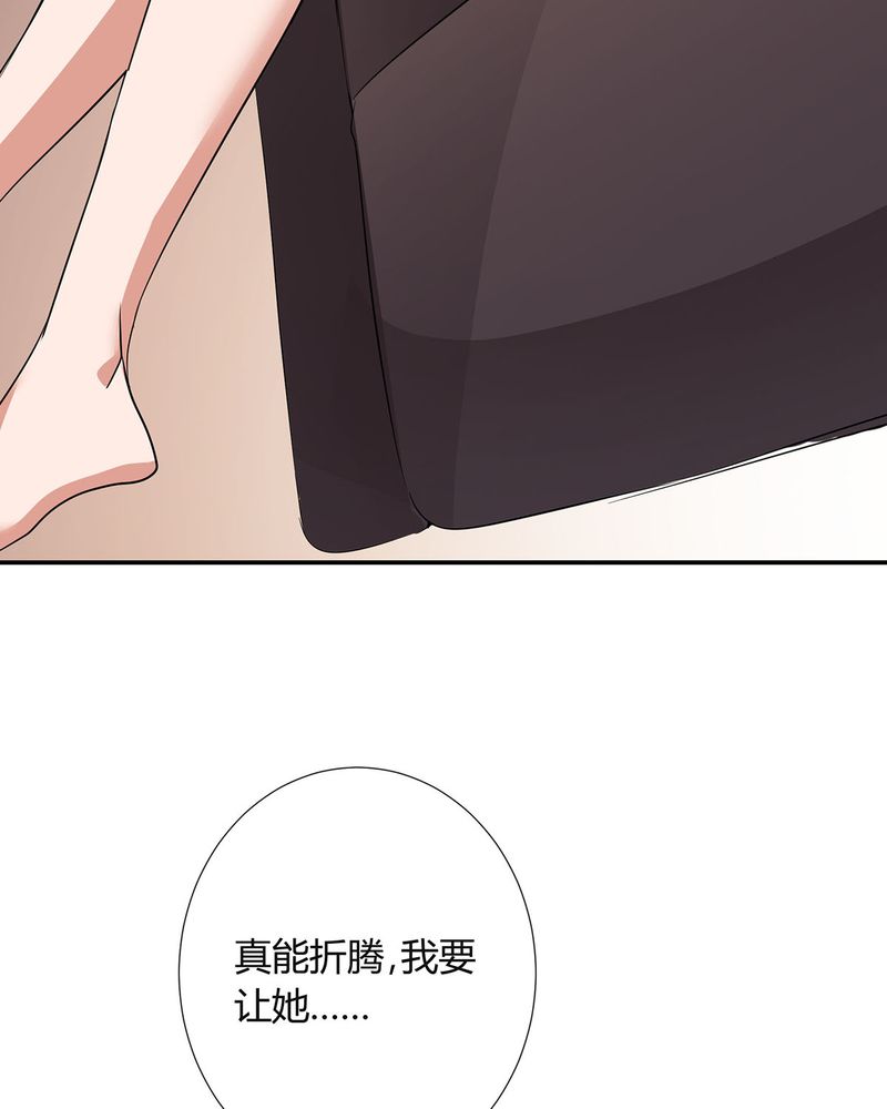 《恰恰香返》漫画最新章节第12章：宁宇急推产品免费下拉式在线观看章节第【4】张图片