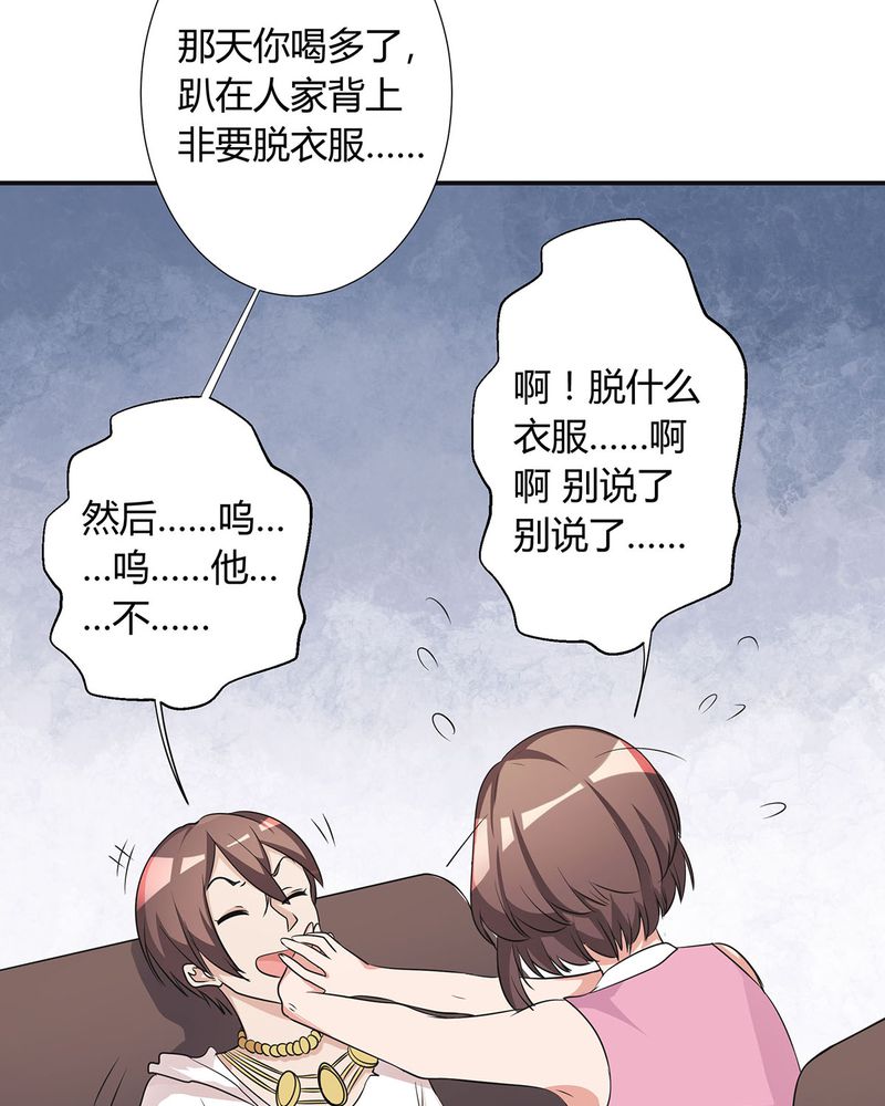 《恰恰香返》漫画最新章节第12章：宁宇急推产品免费下拉式在线观看章节第【36】张图片