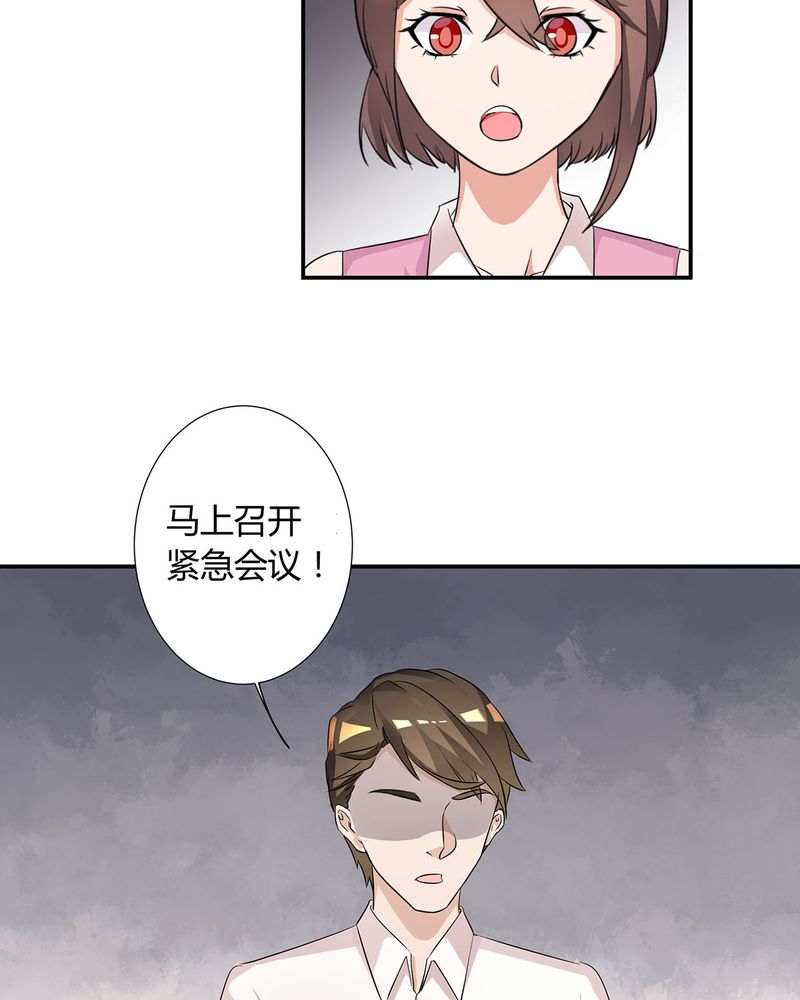 《恰恰香返》漫画最新章节第12章：宁宇急推产品免费下拉式在线观看章节第【16】张图片