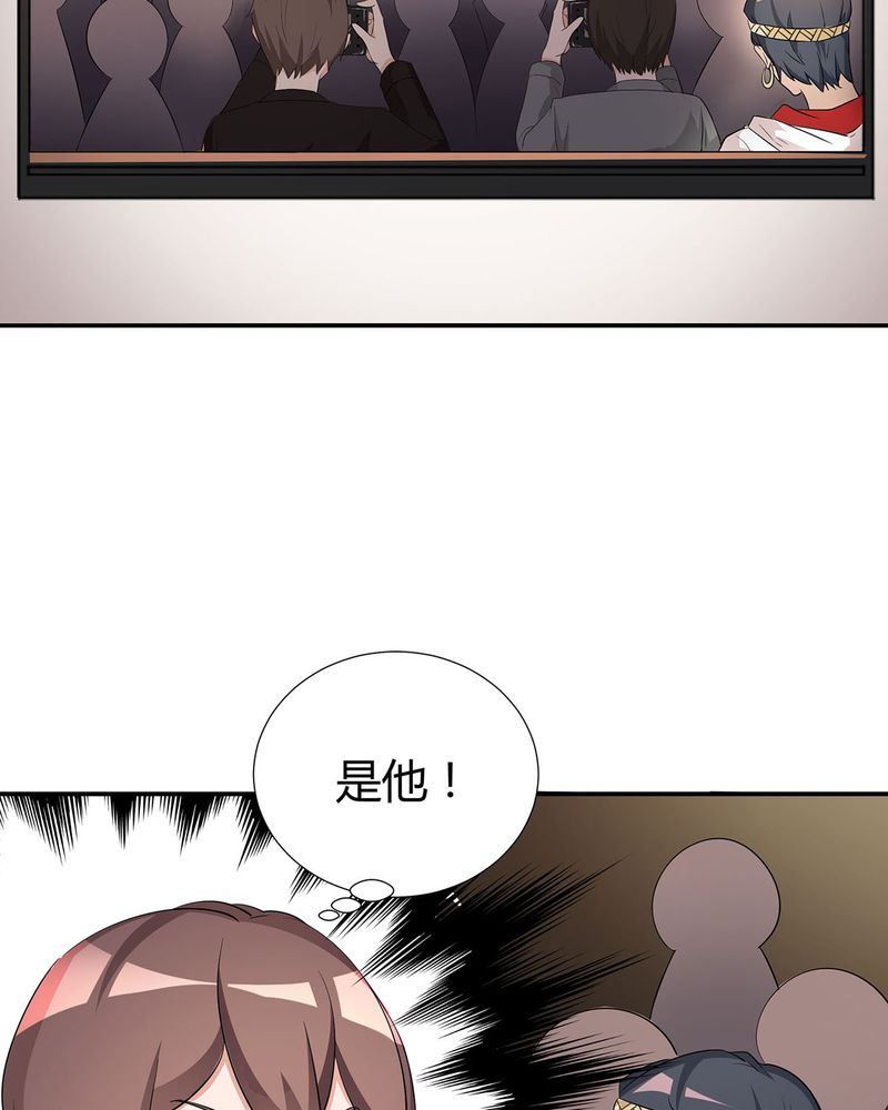 《恰恰香返》漫画最新章节第13章：LIAS偷走了恰恰原液免费下拉式在线观看章节第【6】张图片