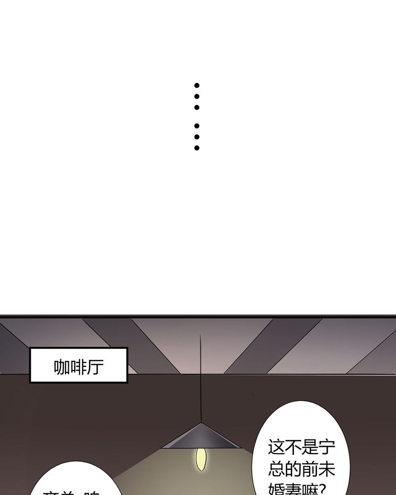 《恰恰香返》漫画最新章节第13章：LIAS偷走了恰恰原液免费下拉式在线观看章节第【35】张图片