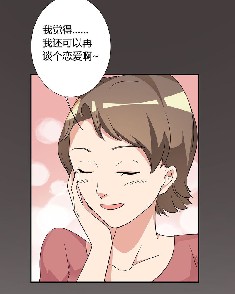 《恰恰香返》漫画最新章节第13章：LIAS偷走了恰恰原液免费下拉式在线观看章节第【11】张图片