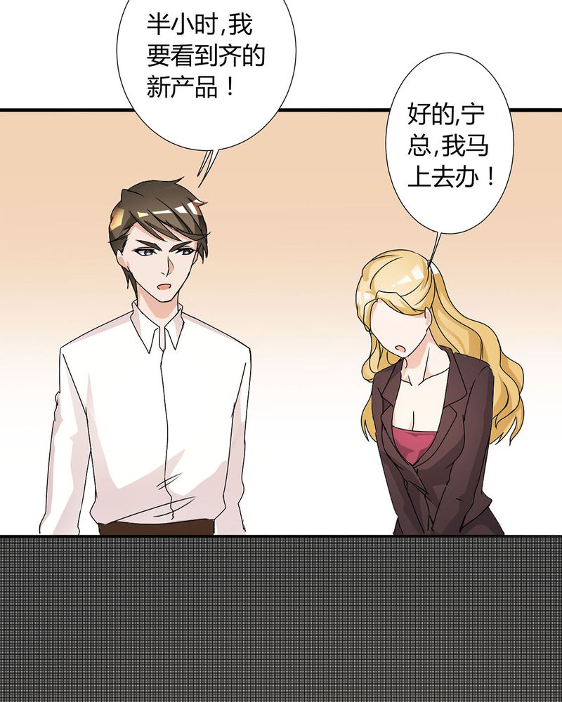 《恰恰香返》漫画最新章节第14章：所有人怀疑恰恰免费下拉式在线观看章节第【44】张图片