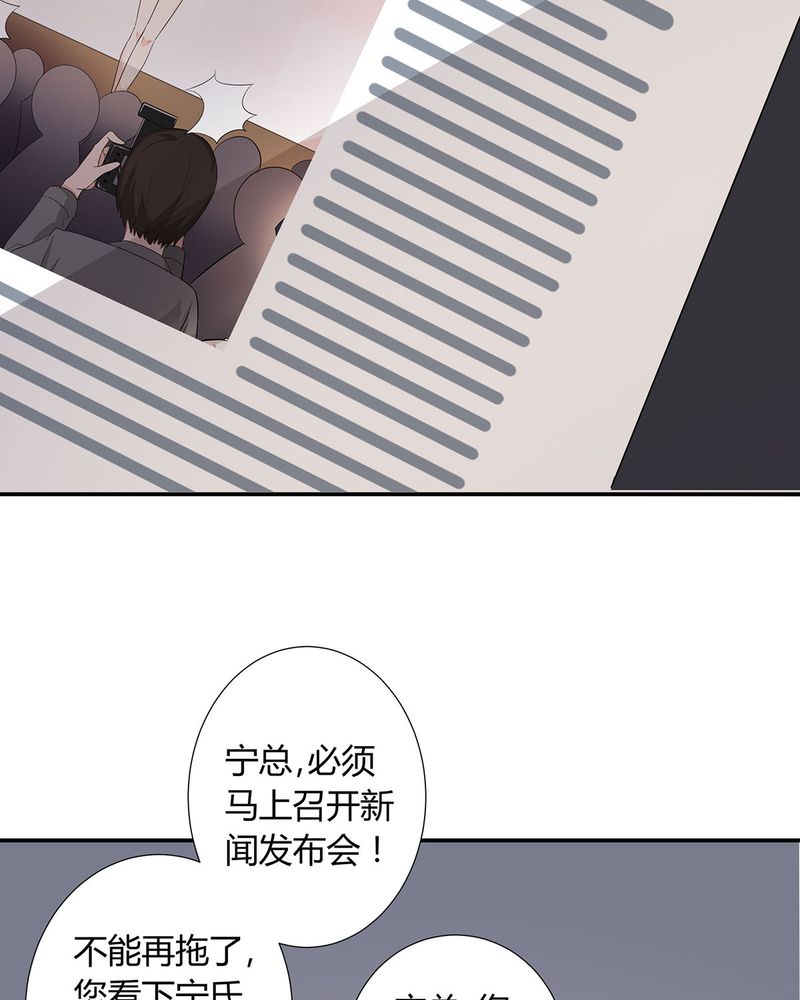 《恰恰香返》漫画最新章节第14章：所有人怀疑恰恰免费下拉式在线观看章节第【9】张图片