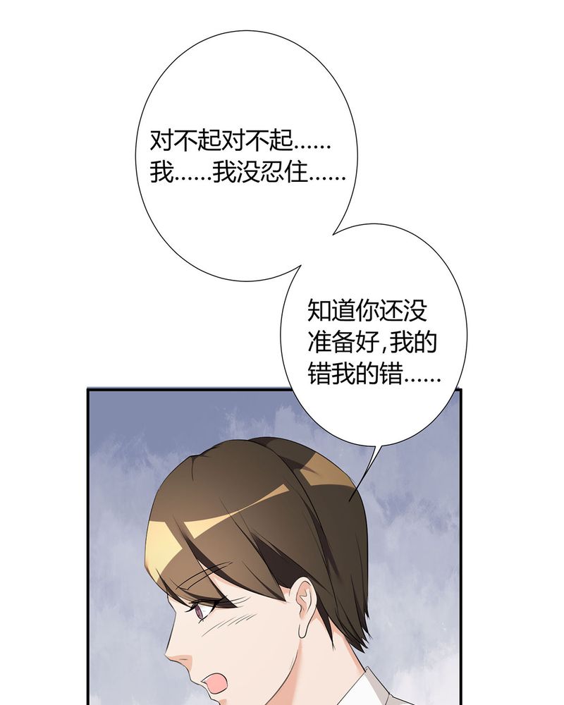 《恰恰香返》漫画最新章节第15章：宁宇开始调查此事免费下拉式在线观看章节第【18】张图片