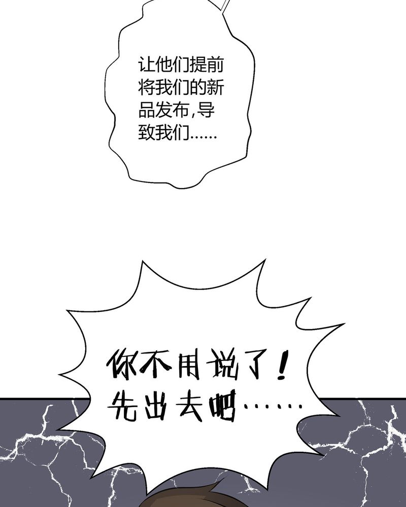 《恰恰香返》漫画最新章节第15章：宁宇开始调查此事免费下拉式在线观看章节第【4】张图片