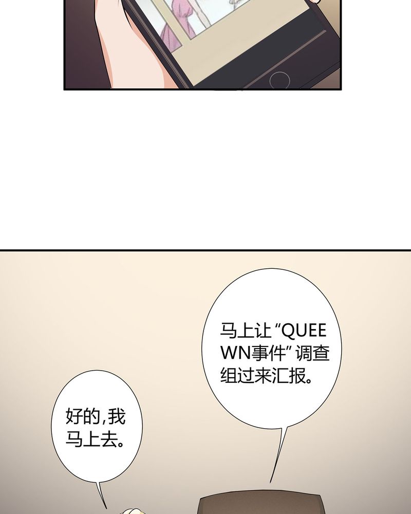 《恰恰香返》漫画最新章节第15章：宁宇开始调查此事免费下拉式在线观看章节第【9】张图片