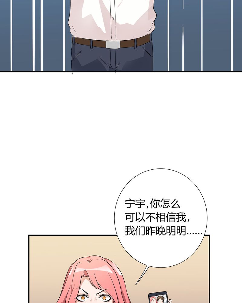 《恰恰香返》漫画最新章节第17章：恰恰的产品上市免费下拉式在线观看章节第【18】张图片