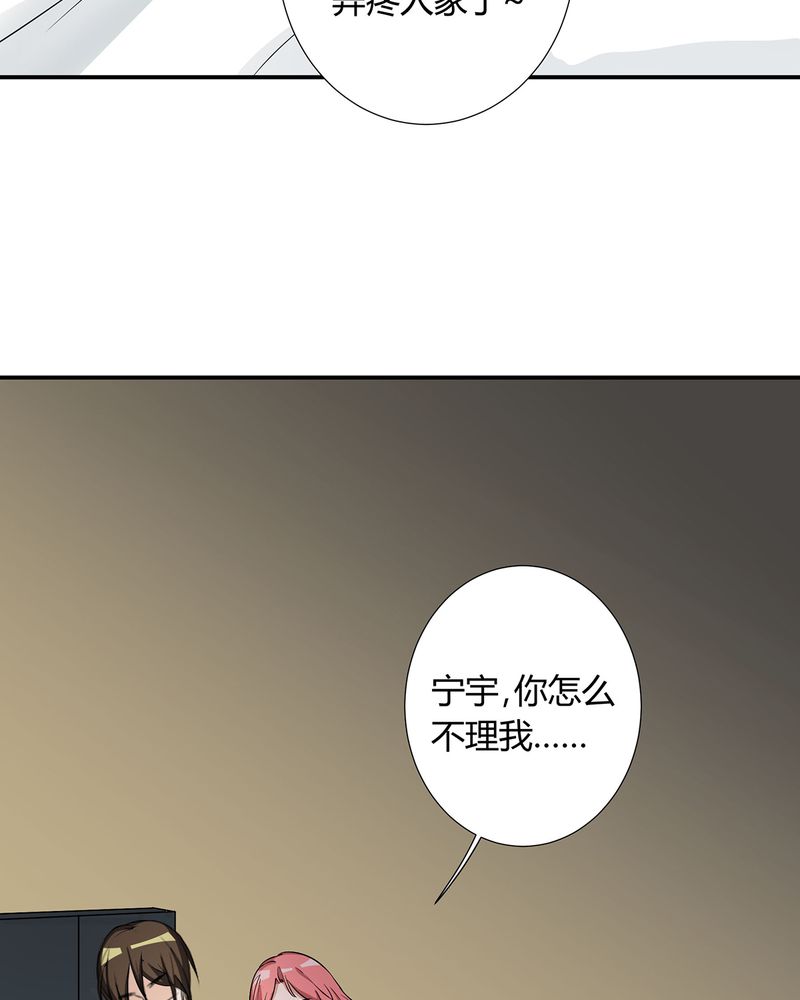 《恰恰香返》漫画最新章节第17章：恰恰的产品上市免费下拉式在线观看章节第【22】张图片