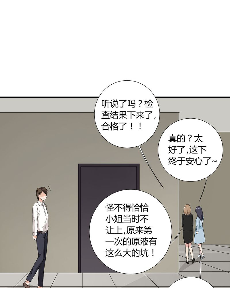 《恰恰香返》漫画最新章节第19章：queewn遭市场抛弃 恰恰更新上市免费下拉式在线观看章节第【18】张图片