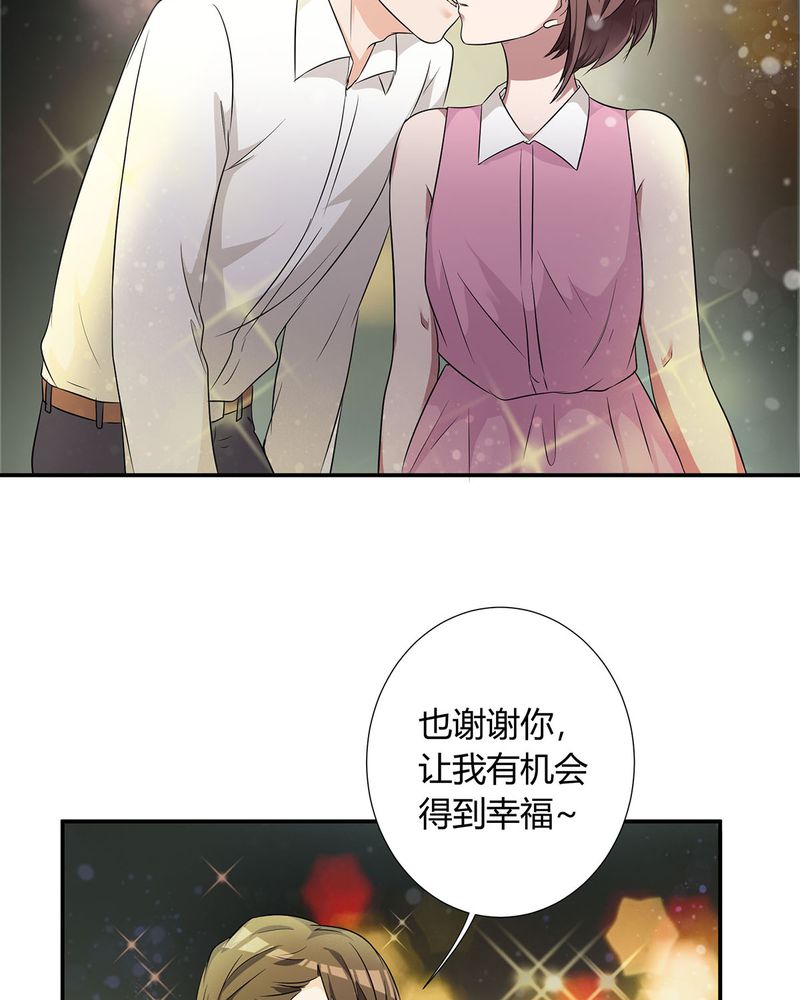 《恰恰香返》漫画最新章节第19章：queewn遭市场抛弃 恰恰更新上市免费下拉式在线观看章节第【4】张图片